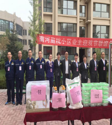 物業(yè)公司組織“慶國慶、迎中秋”社區(qū)文化活動(dòng)