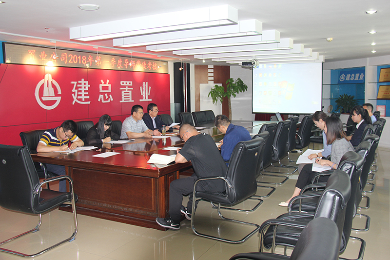 公司開展導師帶徒考核