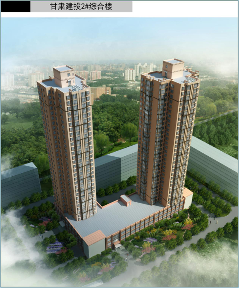 甘肅建投2#綜合樓項目順利封頂