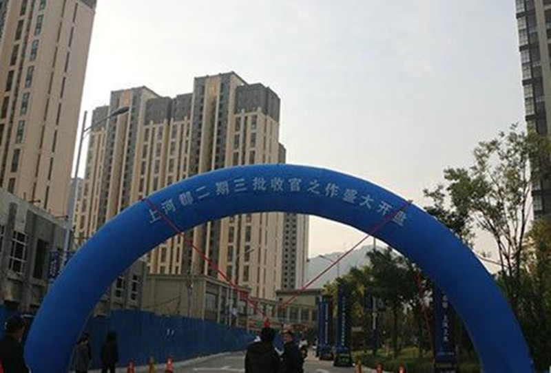 甘肅建投天水總部經(jīng)濟城上河郡二期項目 三批房源盛大開盤