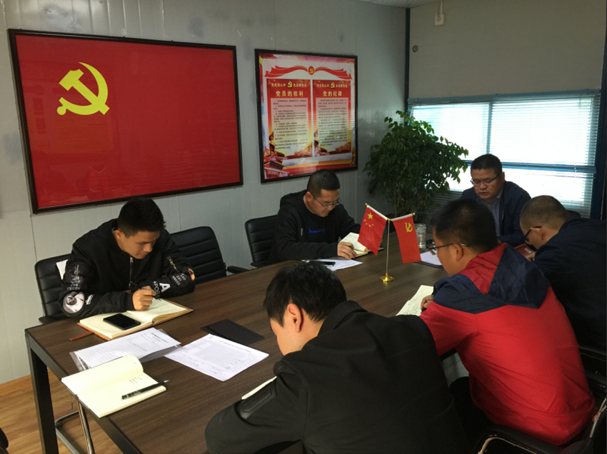 提高國家安全意識(shí) 增強(qiáng)國家安全責(zé)任 ——成都公司黨支部主題黨日活動(dòng)