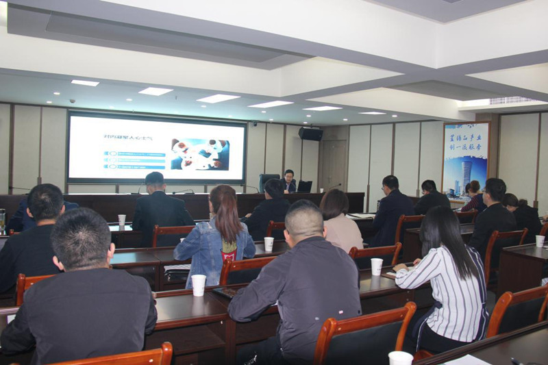 凝心聚力 做好房地產(chǎn)主業(yè)新聞宣傳——置業(yè)公司舉辦2019年通訊員培訓(xùn)會(huì)