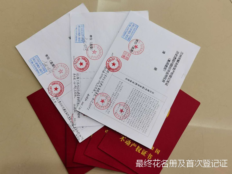 202008031596418531304880.jpg image001.jpg