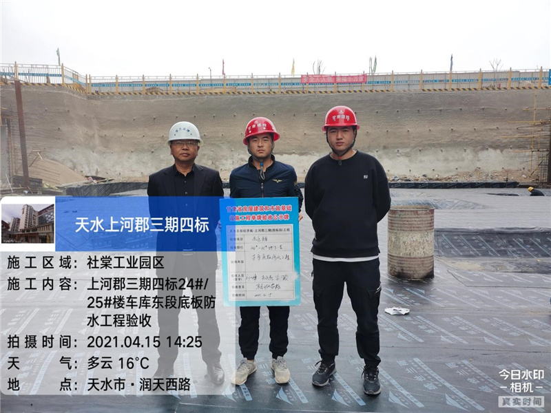 202104161618565630114731.jpg 33.jpg