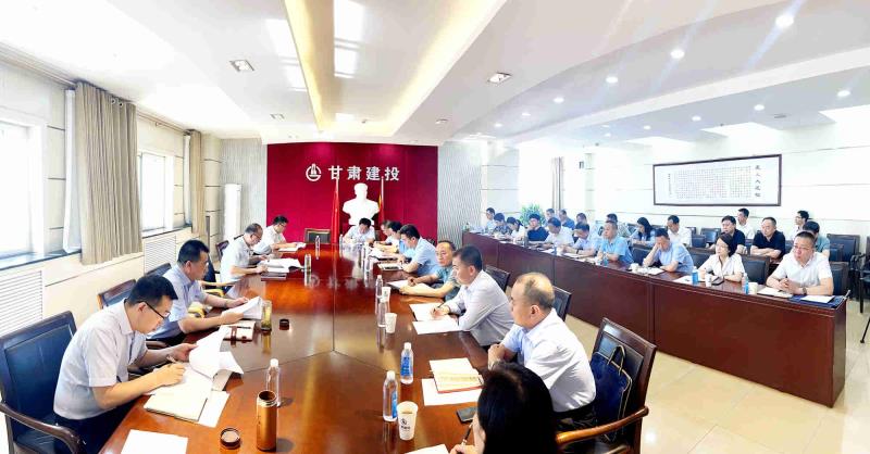 甘肅建投紀(jì)委召開上半年工作匯報(bào)會(huì).jpg 甘肅建投紀(jì)委召開上半年工作匯報(bào)會(huì).jpg