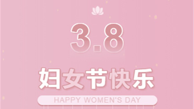 疫情無情，置業(yè)有愛