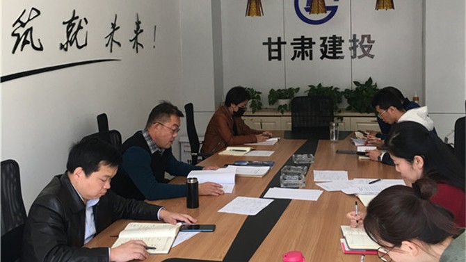 天津區(qū)域公司黨支部召開(kāi)集中學(xué)習(xí)會(huì)