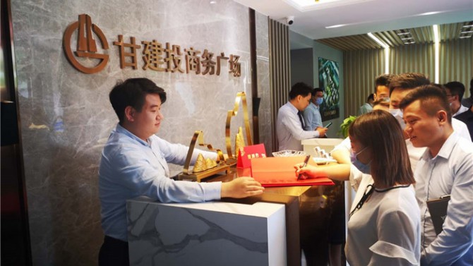 上海甘建投商務(wù)廣場分銷渠道啟動大會正式開啟