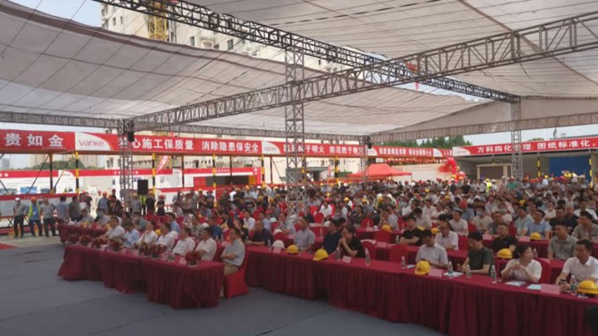 學(xué)習(xí)先進(jìn)理念 拓展管理思路