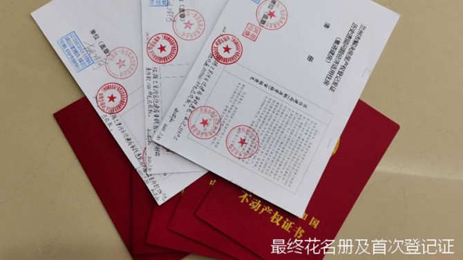 喜訊！置業(yè)公司經(jīng)適房歷史遺留項目取得突破性進(jìn)展