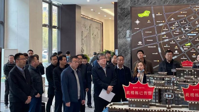 省住建廳、自然資源廳相關(guān)領(lǐng)導(dǎo)蒞臨百酈天香項目