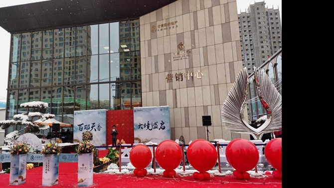 國風(fēng)美宅，盛境再啟│百酈天香11.28開盤再罄，實力銷傲全城！