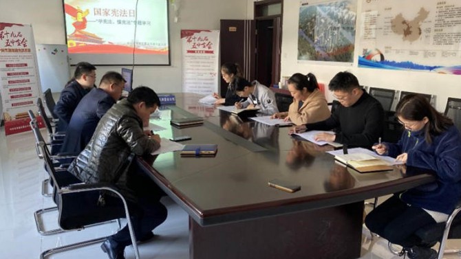 天津片區(qū)黨支部開展憲法宣傳學習主題黨日活動