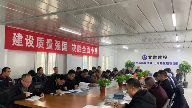 上河郡三期項目基礎驗收順利通過