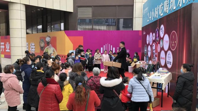 2021“旦”愿你牛氣沖天，首場國潮奇妙夜完美落幕