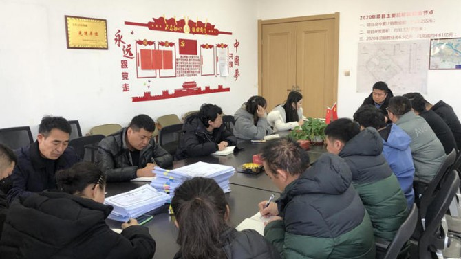 百酈灣項(xiàng)目傳達(dá)學(xué)習(xí)2021年第一次總經(jīng)理辦公會會議精神