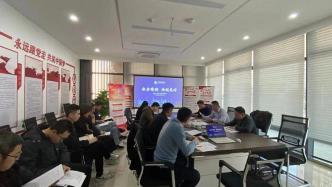 無(wú)錫子公司傳達(dá)學(xué)習(xí)總經(jīng)理辦公會(huì)會(huì)議精神