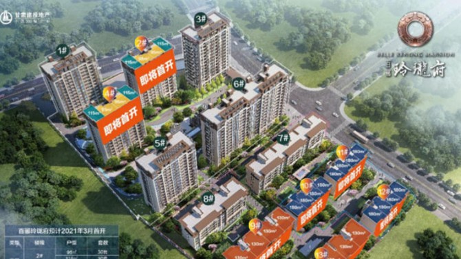 喜報(bào)！杭州百酈玲瓏府項(xiàng)目取得商品房預(yù)售證