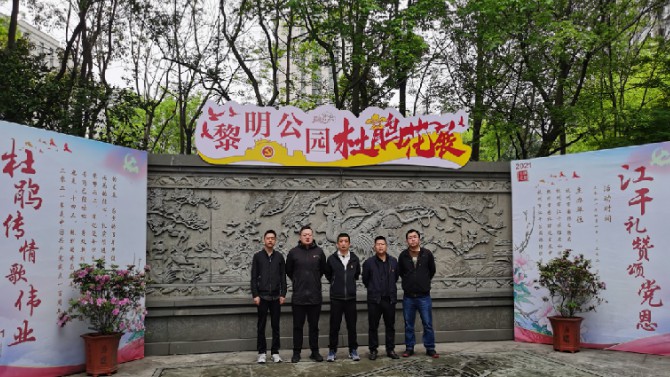 華東片區(qū)支部開展學(xué)黨史、祭英烈等系列活動