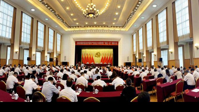 【慶祝建黨100周年】省政府國資委召開慶祝中國共產(chǎn)黨成立100周年暨“兩優(yōu)一先”表彰大會 甘肅建投兩名個(gè)人、一個(gè)集體受表彰