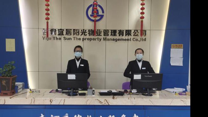 靠實(shí)疫情防控責(zé)任·筑牢戰(zhàn)疫堅(jiān)強(qiáng)堡壘  ——戰(zhàn)疫防疫，宜居陽(yáng)光物業(yè)在行動(dòng)