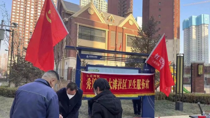 “迎新春、送春聯(lián)” ---百酈灣物業(yè)中心舉辦新春送?；顒?dòng)