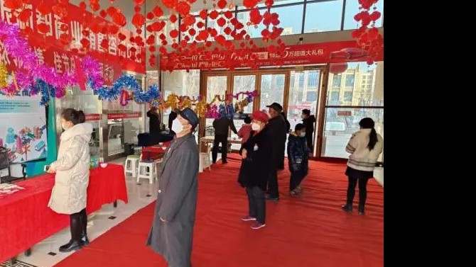 福兔迎年，喜鬧元宵節(jié)！ ——宜居陽(yáng)光物業(yè)公司黨支部組織開(kāi)展元宵節(jié)活動(dòng)