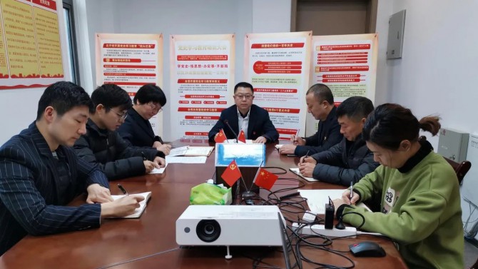 上海公司召開(kāi)節(jié)后復(fù)工復(fù)產(chǎn)暨收心會(huì)