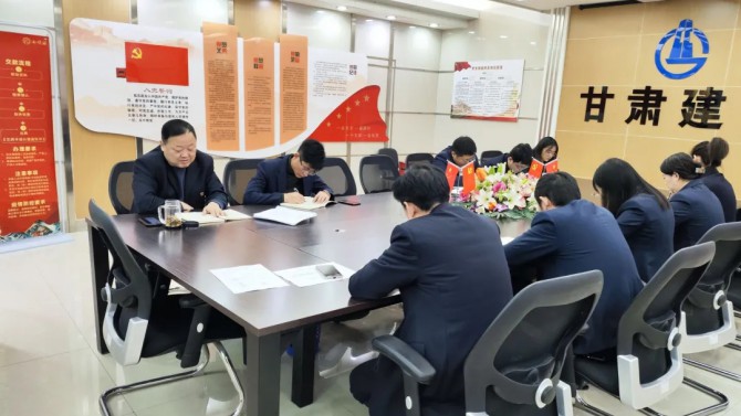 收心歸位鼓干勁 鉚足干勁再出發(fā) ——資產(chǎn)公司召開(kāi)節(jié)后“收心會(huì)”暨重點(diǎn)工作安排部署會(huì)