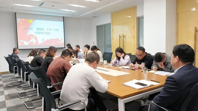 【“三抓三促”在行動】天水片區(qū)黨支部組織開展 “抓項(xiàng)目 強(qiáng)推進(jìn) 十天一督導(dǎo)”主題黨日活動