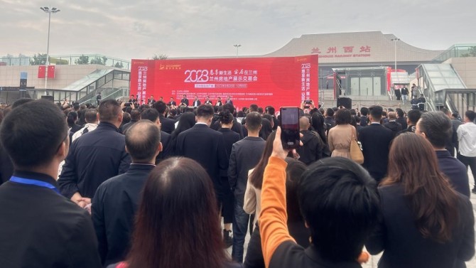 惠享新生活 安居在蘭州 ---房交會盛大開幕