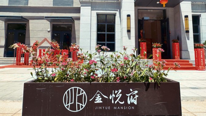 匠心精筑，不負(fù)期待 ——甘肅建投地產(chǎn)·金悅府四期項(xiàng)目提前交付