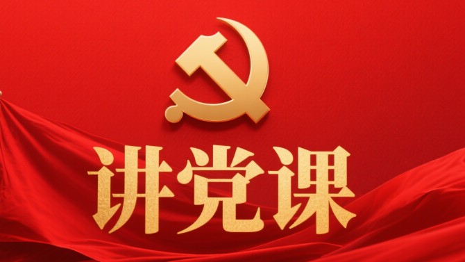 置業(yè)公司領(lǐng)導(dǎo)班子成員深入基層講授深入貫徹中央八項(xiàng)規(guī)定精神學(xué)習(xí)教育專(zhuān)題黨課