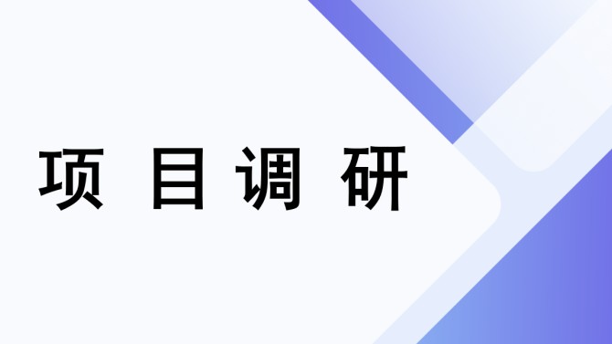石磊一行調(diào)研武威分公司