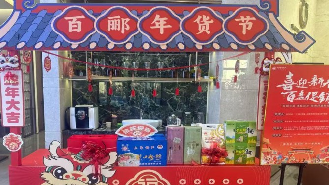 置業(yè)公司各項(xiàng)目營(yíng)銷團(tuán)隊(duì)全面掀起復(fù)工復(fù)產(chǎn)熱潮 奮力沖刺新春“開門紅”