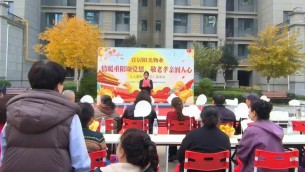 情暖重陽(yáng)頌黨恩 敬老孝親潤(rùn)人心——物業(yè)公司黨支部聯(lián)合置業(yè)公司團(tuán)委舉辦文藝匯演暨公益服務(wù)實(shí)踐活動(dòng)